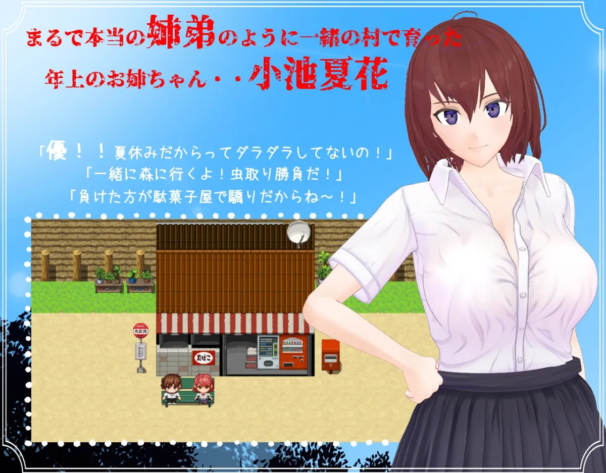 僕と彼女と線香花火 僕と彼女と線香花火