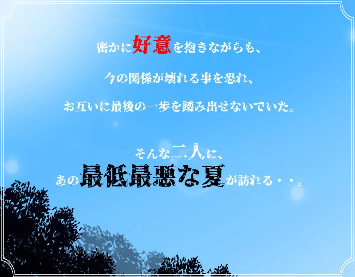 僕と彼女と線香花火 僕と彼女と線香花火