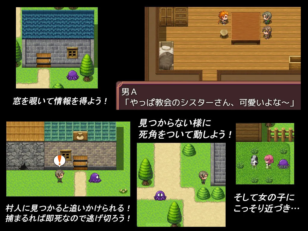 触手で洗脳R 触手で洗脳R