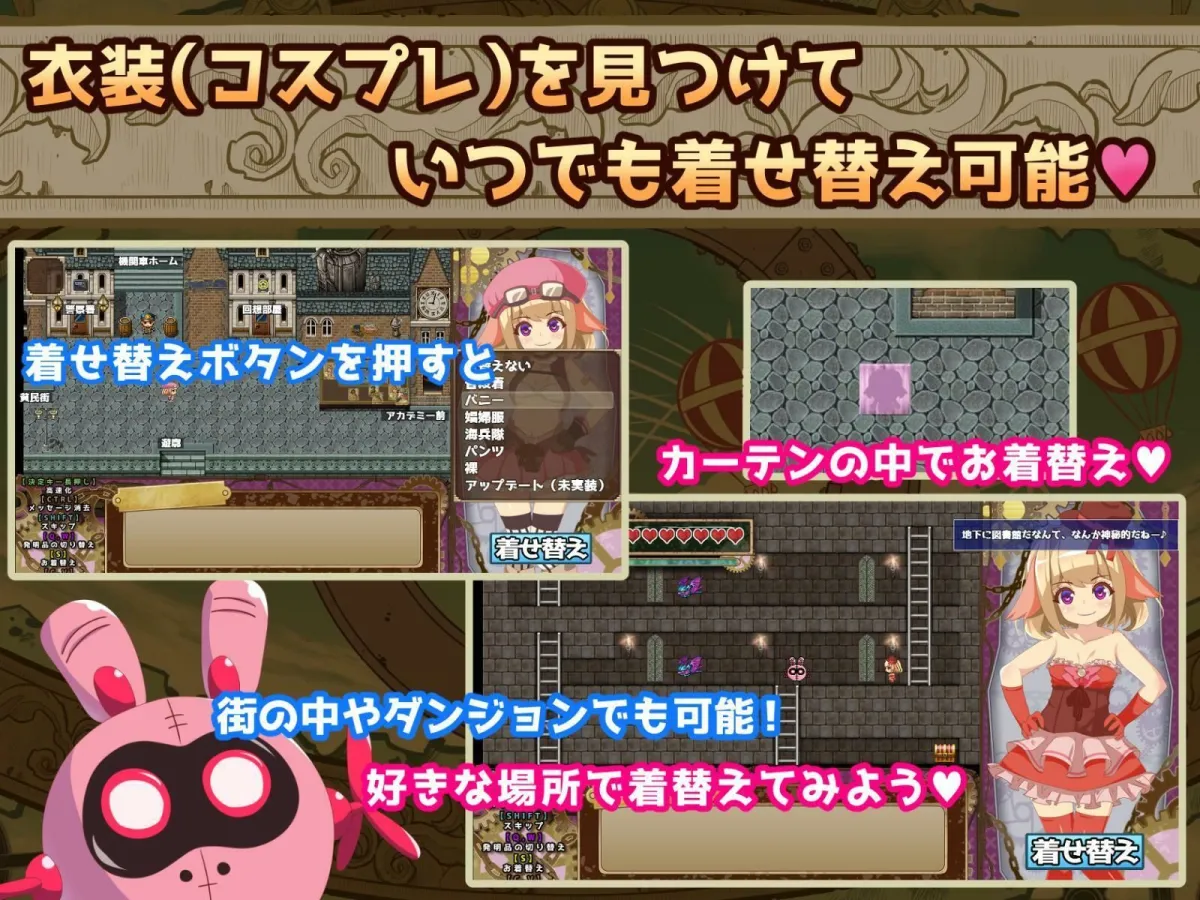 いんもらる都市 -ロティのえっちな発明物語- いんもらる都市 -ロティのえっちな発明物語-