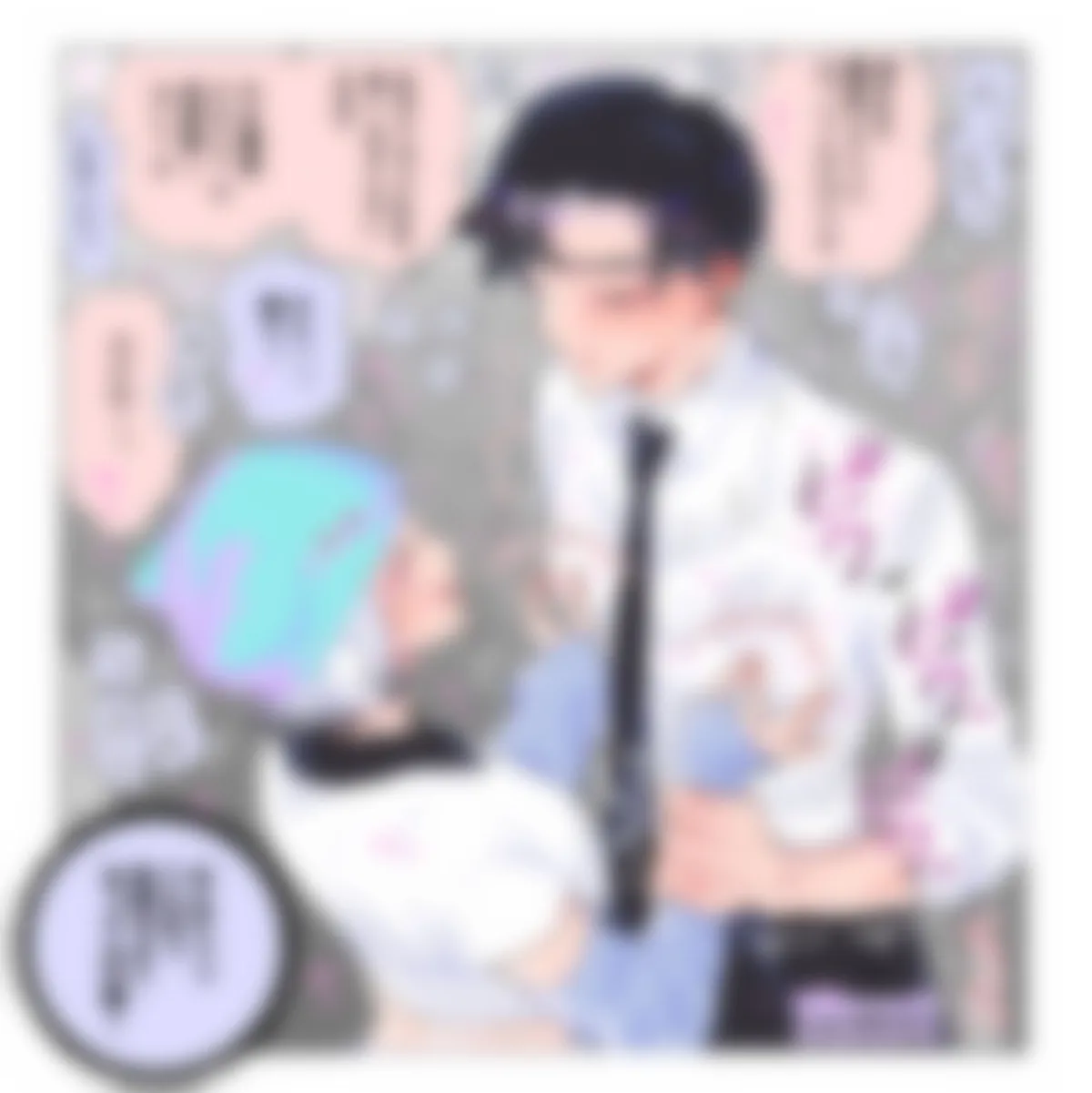 【女性攻め・男性受け 逆転なし】なんでこいつがここにいるんだ。痴漢パンドラ