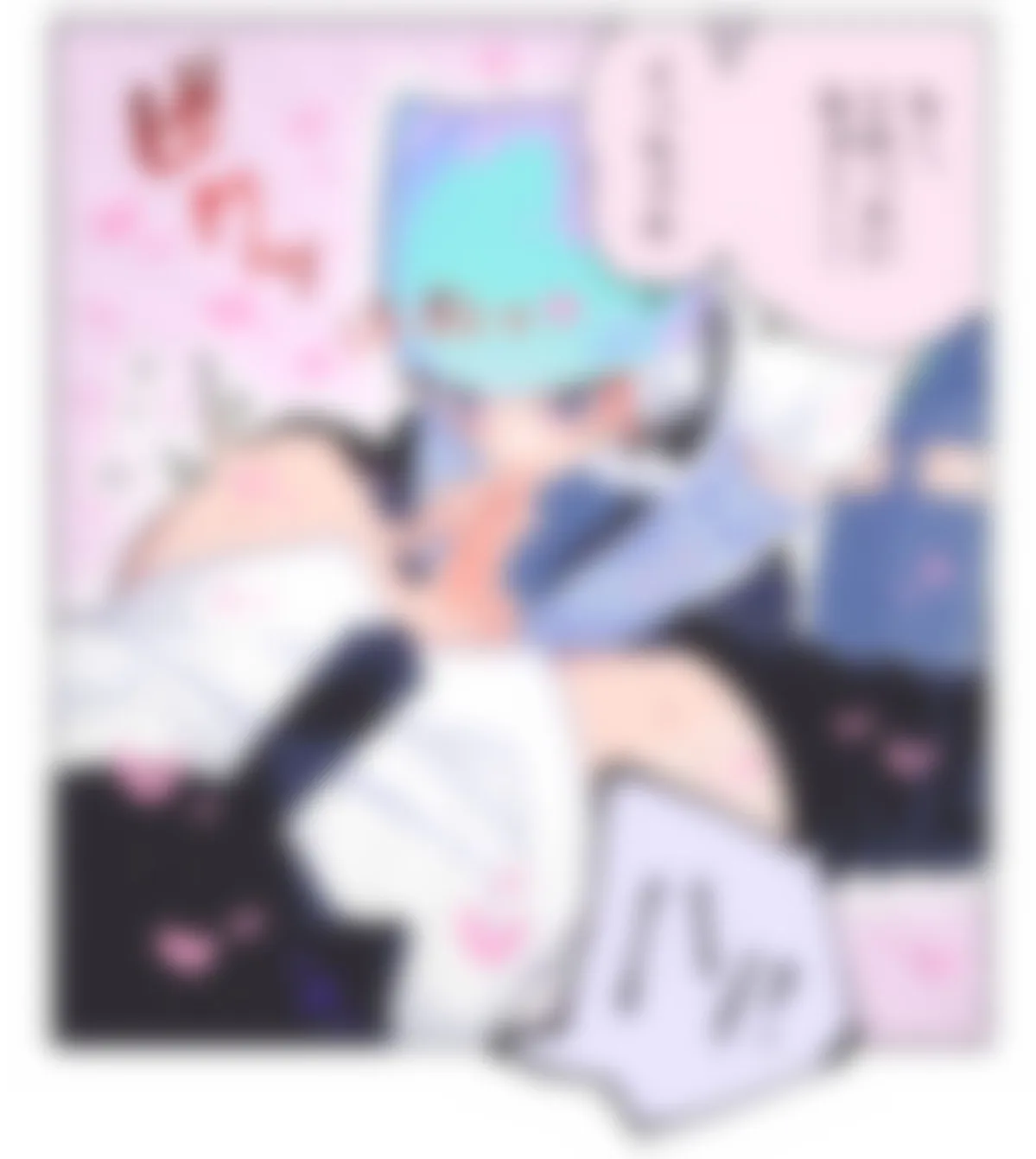 【女性攻め・男性受け 逆転なし】なんでこいつがここにいるんだ。痴漢パンドラ