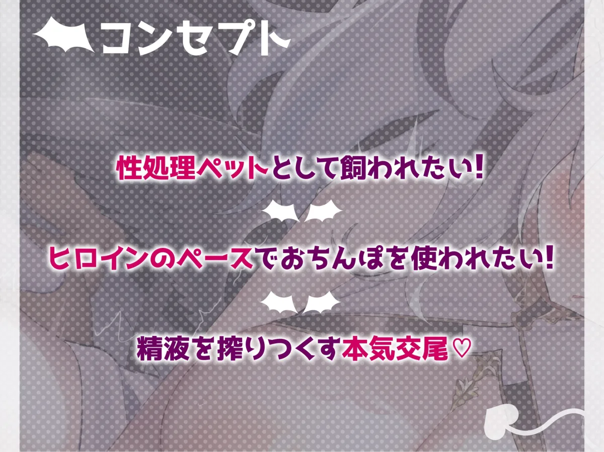 【CV:餅梨あむ】天使のフリをした悪魔に騙されて、性処理ペットにされました。 【CV:餅梨あむ】天使のフリをした悪魔に騙されて、性処理ペットにされました。