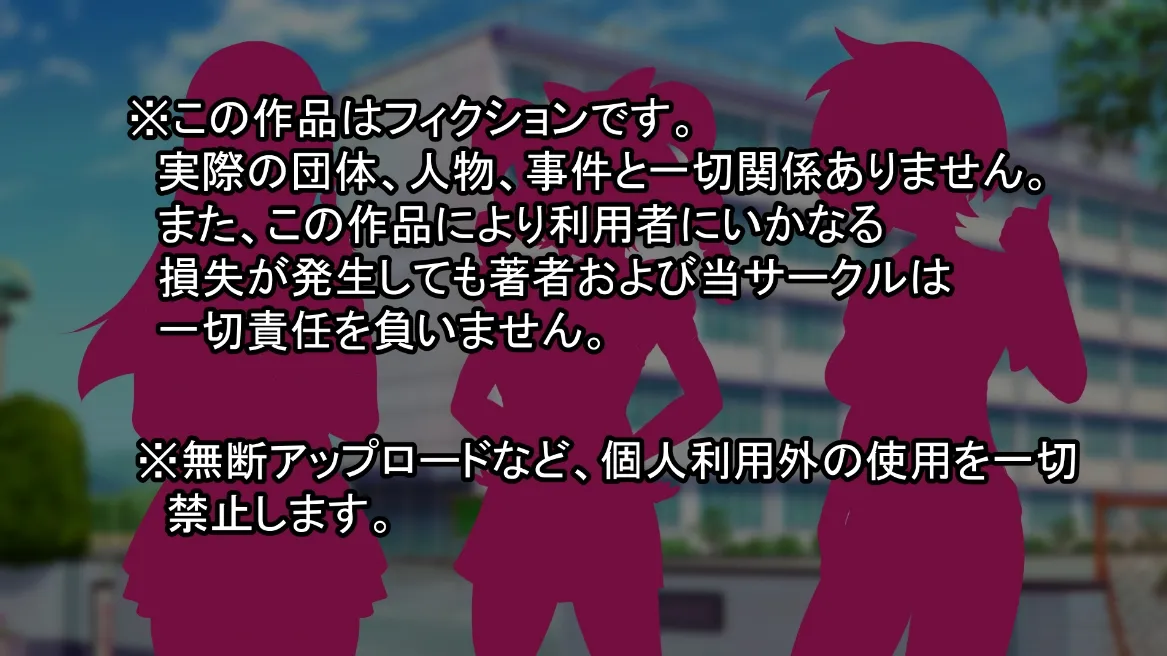 家畜化委員会活動記録 家畜化委員会活動記録