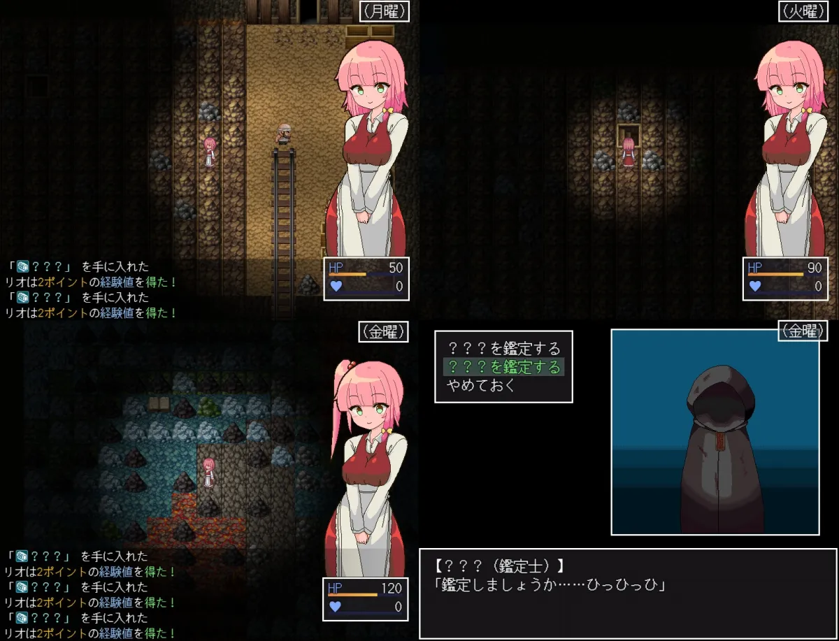 【借金返済エロRPG】リオと不思議な洞窟