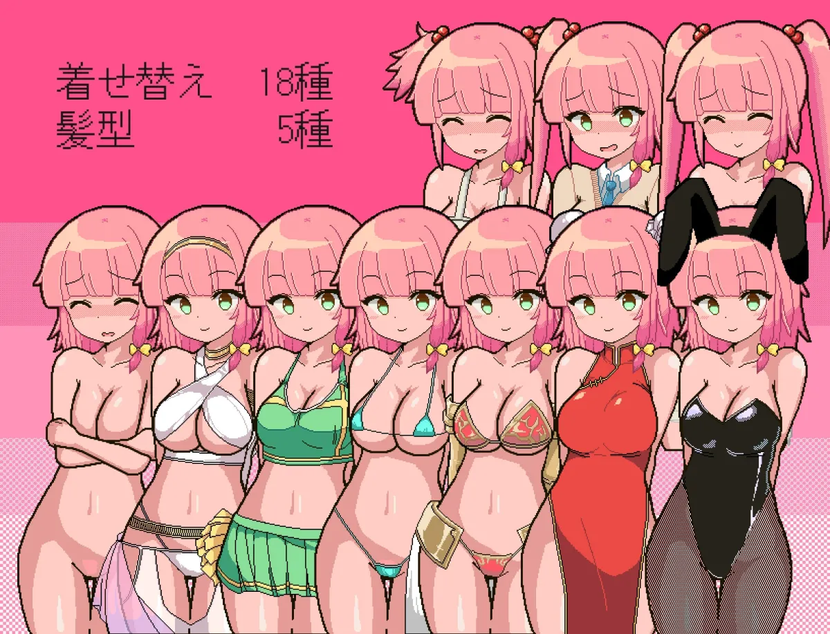 【借金返済エロRPG】リオと不思議な洞窟