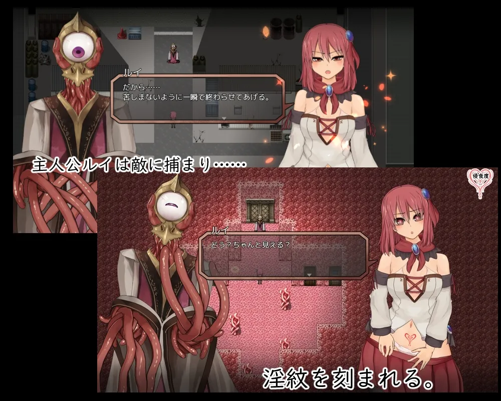 【淫紋エロアニメRPG】ソルルイ -after mini-