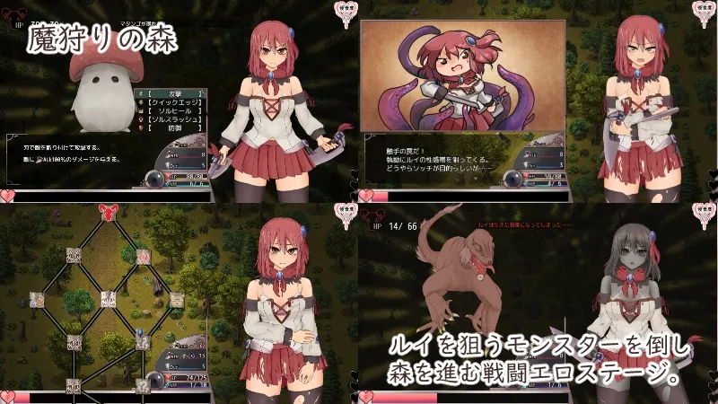 【淫紋エロアニメRPG】ソルルイ -after mini-