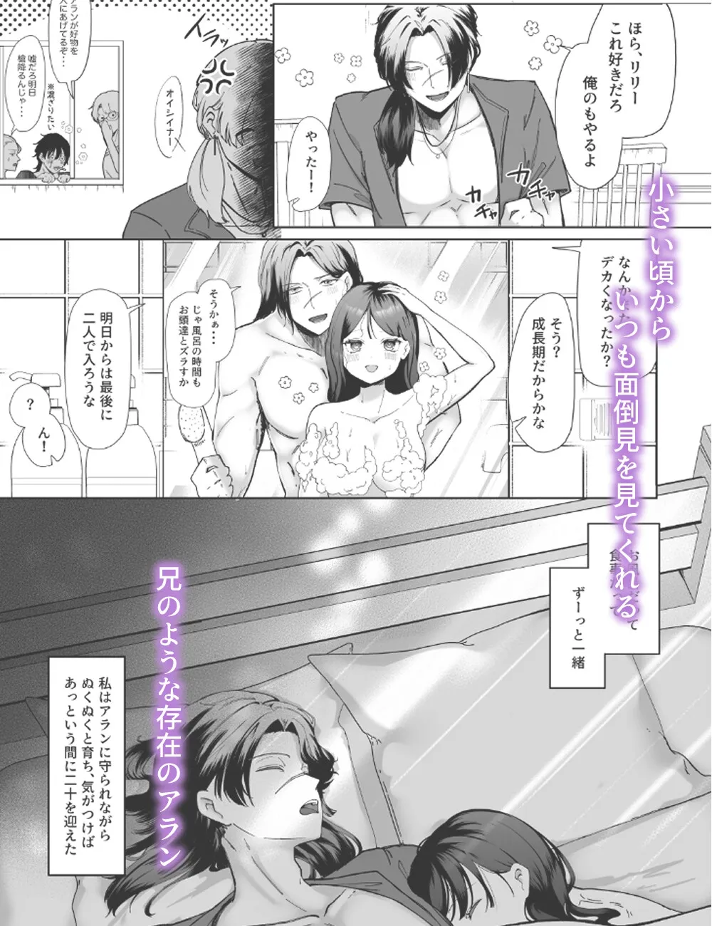 【盗賊団幹部×おてんば世間知らず娘】あの子は一人じゃなんにもできない 【盗賊団幹部×おてんば世間知らず娘】あの子は一人じゃなんにもできない