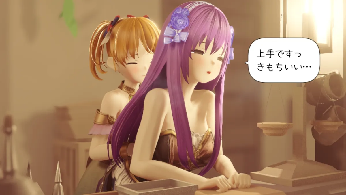 魔法道具店の男の娘 魔法道具店の男の娘