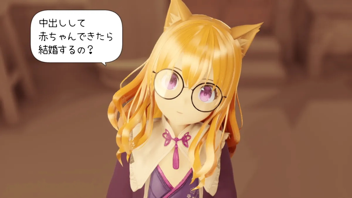 魔法道具店の男の娘 魔法道具店の男の娘