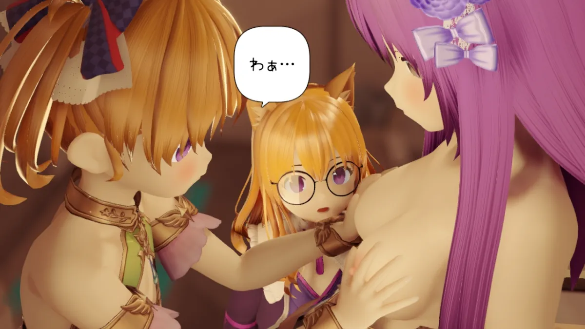 魔法道具店の男の娘 魔法道具店の男の娘