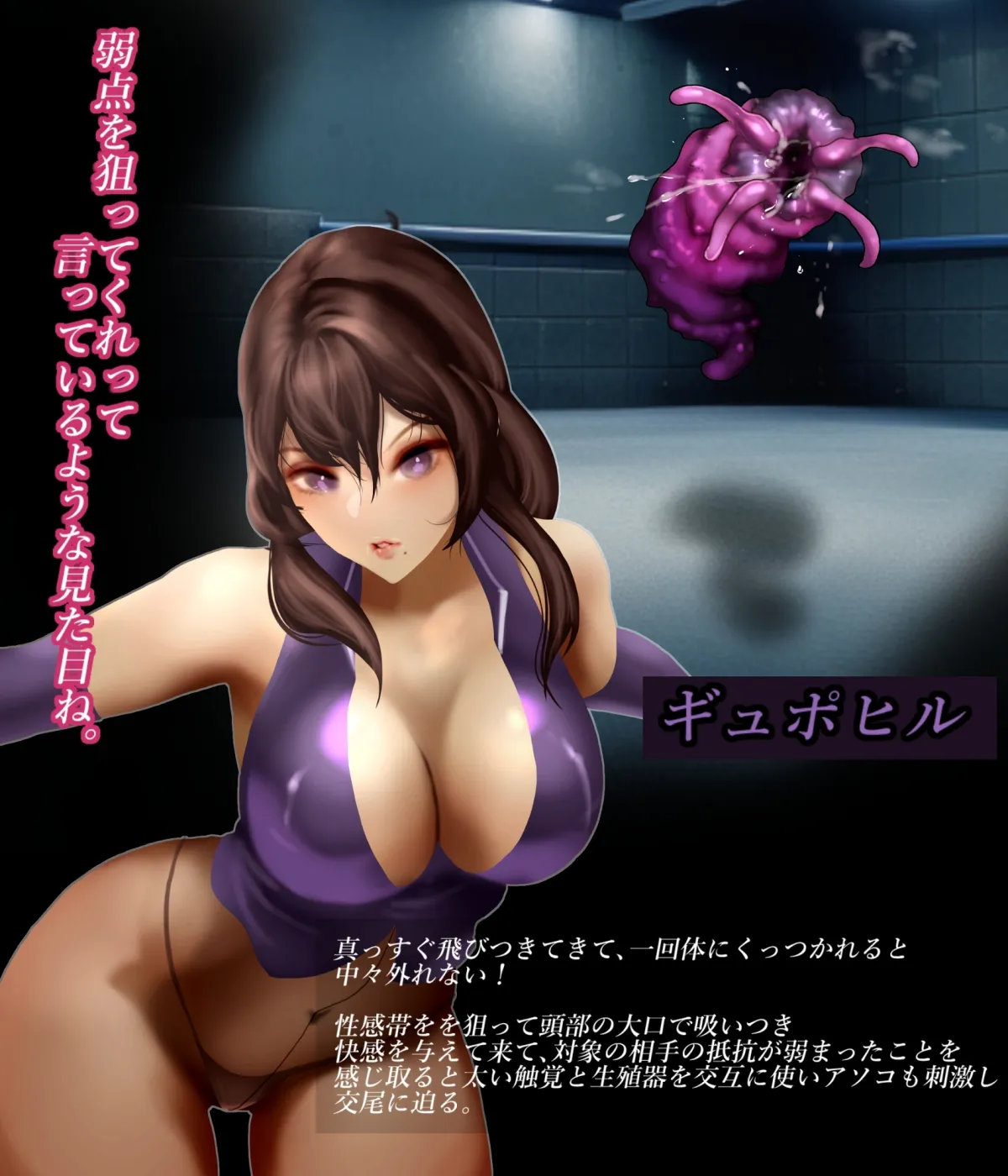 OL対魔業3 OL対魔業3