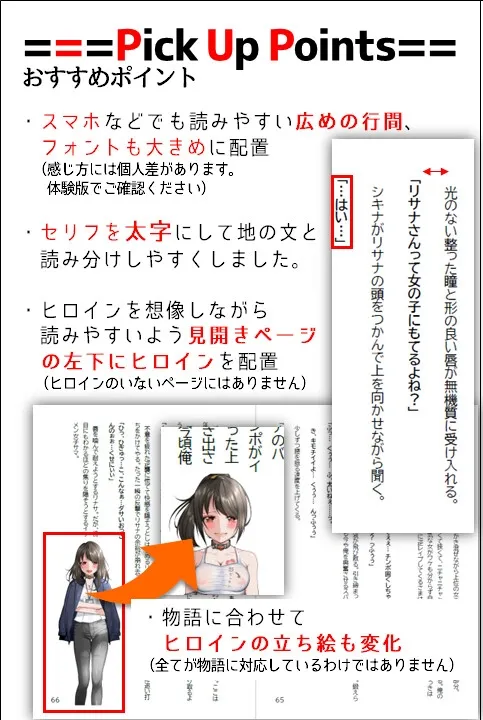 ヘンタイMCおじさんー働くオンナ達編ー ヘンタイMCおじさんー働くオンナ達編ー