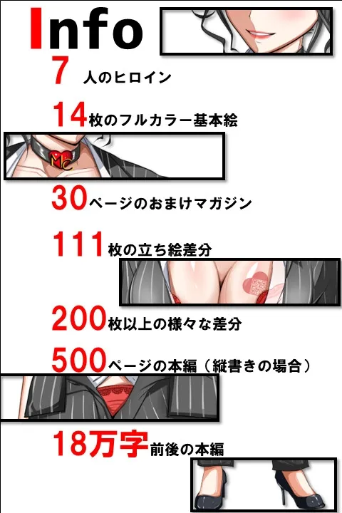 ヘンタイMCおじさんー働くオンナ達編ー ヘンタイMCおじさんー働くオンナ達編ー