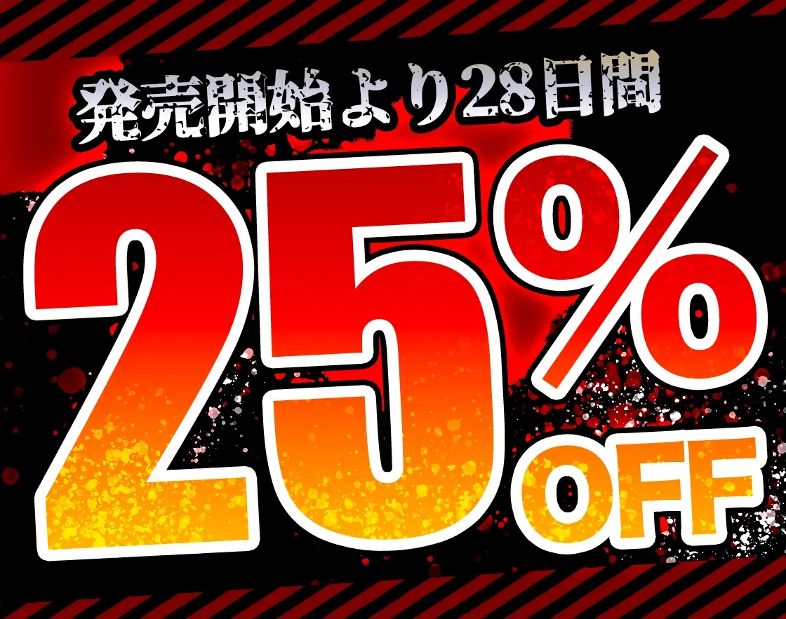 【CV:合歓垣天音】【メスガキ】【オホ声/汚喘ぎ】素直になれない雄様専用ツンデレJCおまんことラブラブ純愛ケダモノ交尾 【CV:合歓垣天音】【メスガキ】【オホ声/汚喘ぎ】素直になれない雄様専用ツンデレJCおまんことラブラブ純愛ケダモノ交尾