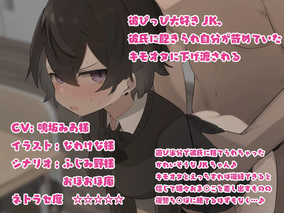 【15時間超】おほおほ庵背徳音声集大成【総製作期間700日超・総出演者12名・イラストレーター12名・DLsite特典ミニゲーム付き】 【15時間超】おほおほ庵背徳音声集大成【総製作期間700日超・総出演者12名・イラストレーター12名・DLsite特典ミニゲーム付き】