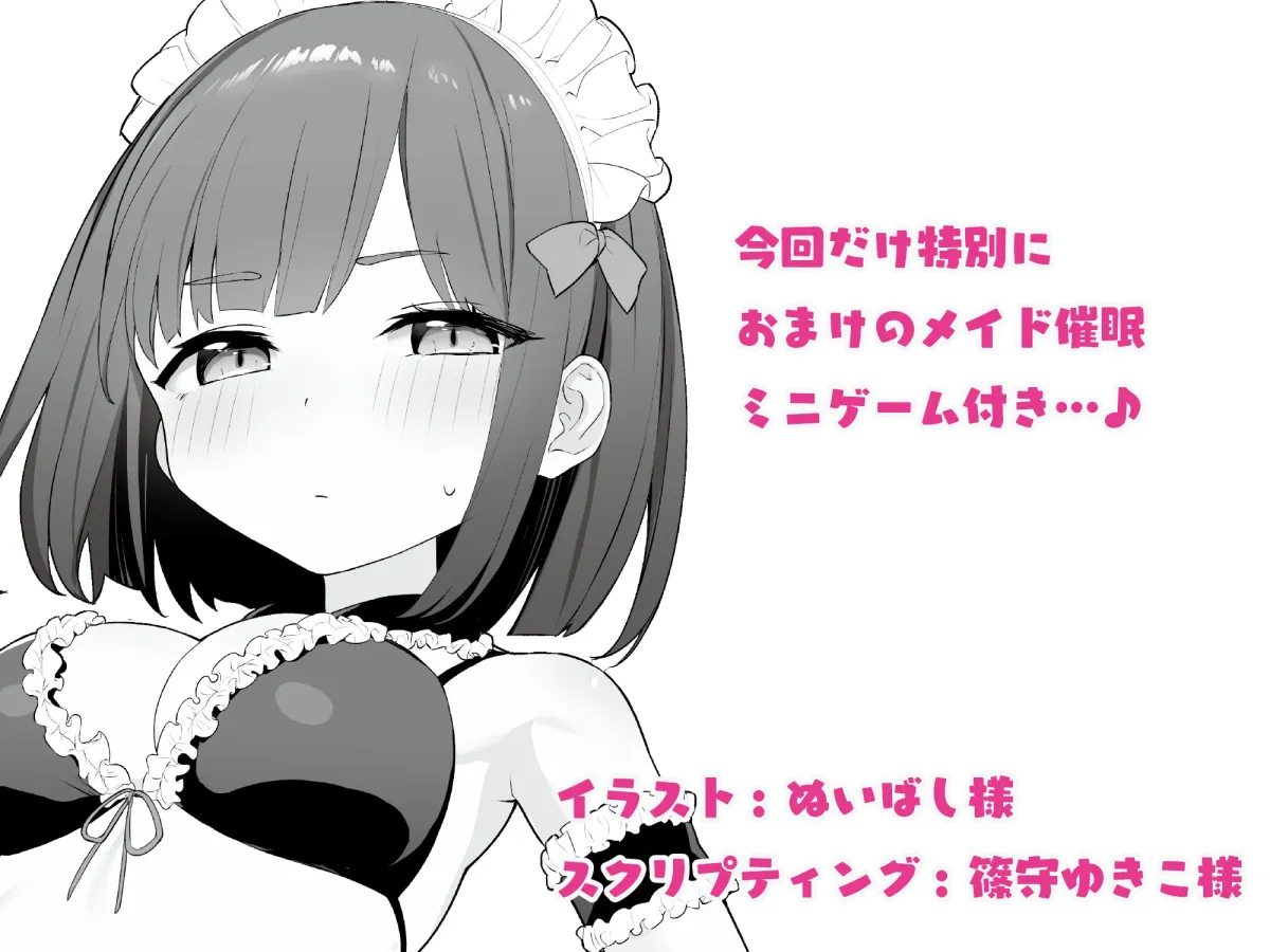 【15時間超】おほおほ庵背徳音声集大成【総製作期間700日超・総出演者12名・イラストレーター12名・DLsite特典ミニゲーム付き】 【15時間超】おほおほ庵背徳音声集大成【総製作期間700日超・総出演者12名・イラストレーター12名・DLsite特典ミニゲーム付き】
