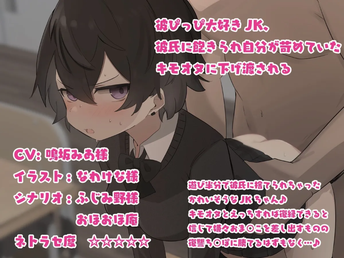 【FANZA限定差分】おほおほ庵総集編2022【総収録時間18時間】