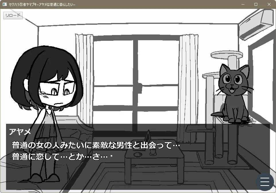 セクハラ忍者ヤマブキ~アヤメは普通に暮らしたい~ セクハラ忍者ヤマブキ~アヤメは普通に暮らしたい~