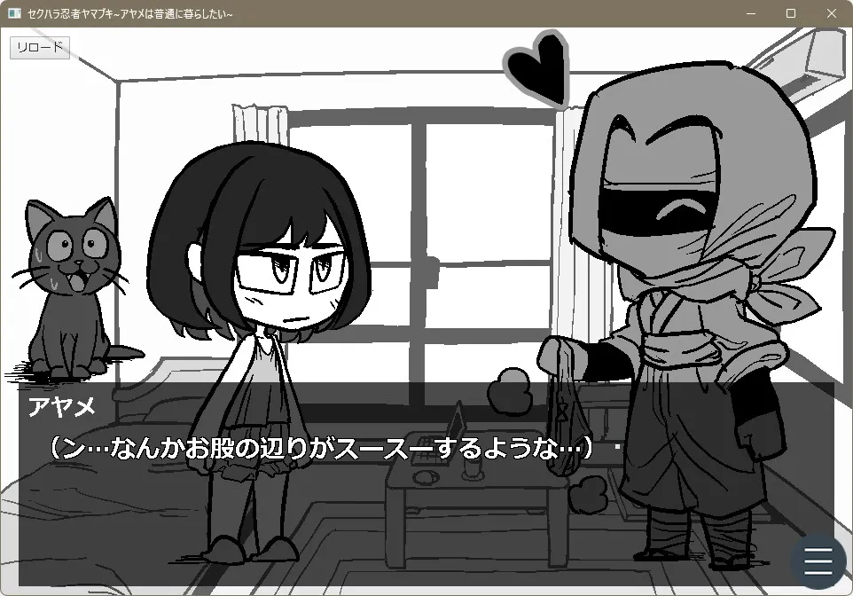 セクハラ忍者ヤマブキ~アヤメは普通に暮らしたい~ セクハラ忍者ヤマブキ~アヤメは普通に暮らしたい~