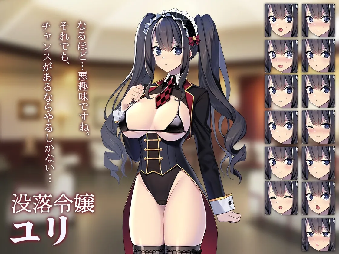 裏の賭け麻雀 借金娘の敗北種付け生活 裏の賭け麻雀 借金娘の敗北種付け生活