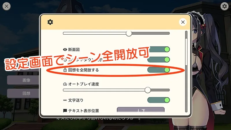 裏の賭け麻雀 借金娘の敗北種付け生活 裏の賭け麻雀 借金娘の敗北種付け生活