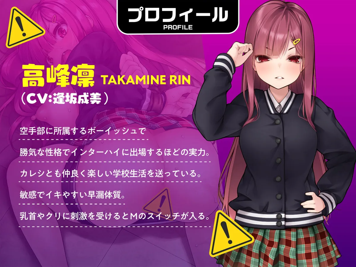 ボーイッシュで生意気なよわよわオマンコ早漏注意!感じてるわけねえだろっ→即イキオホ声絶頂 ボーイッシュで生意気なよわよわオマンコ早漏注意!感じてるわけねえだろっ→即イキオホ声絶頂