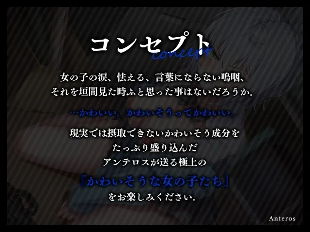 クールまんこ屈服調教。~巨乳JKがNTRえっちでアヘるまで~ クールまんこ屈服調教。~巨乳JKがNTRえっちでアヘるまで~