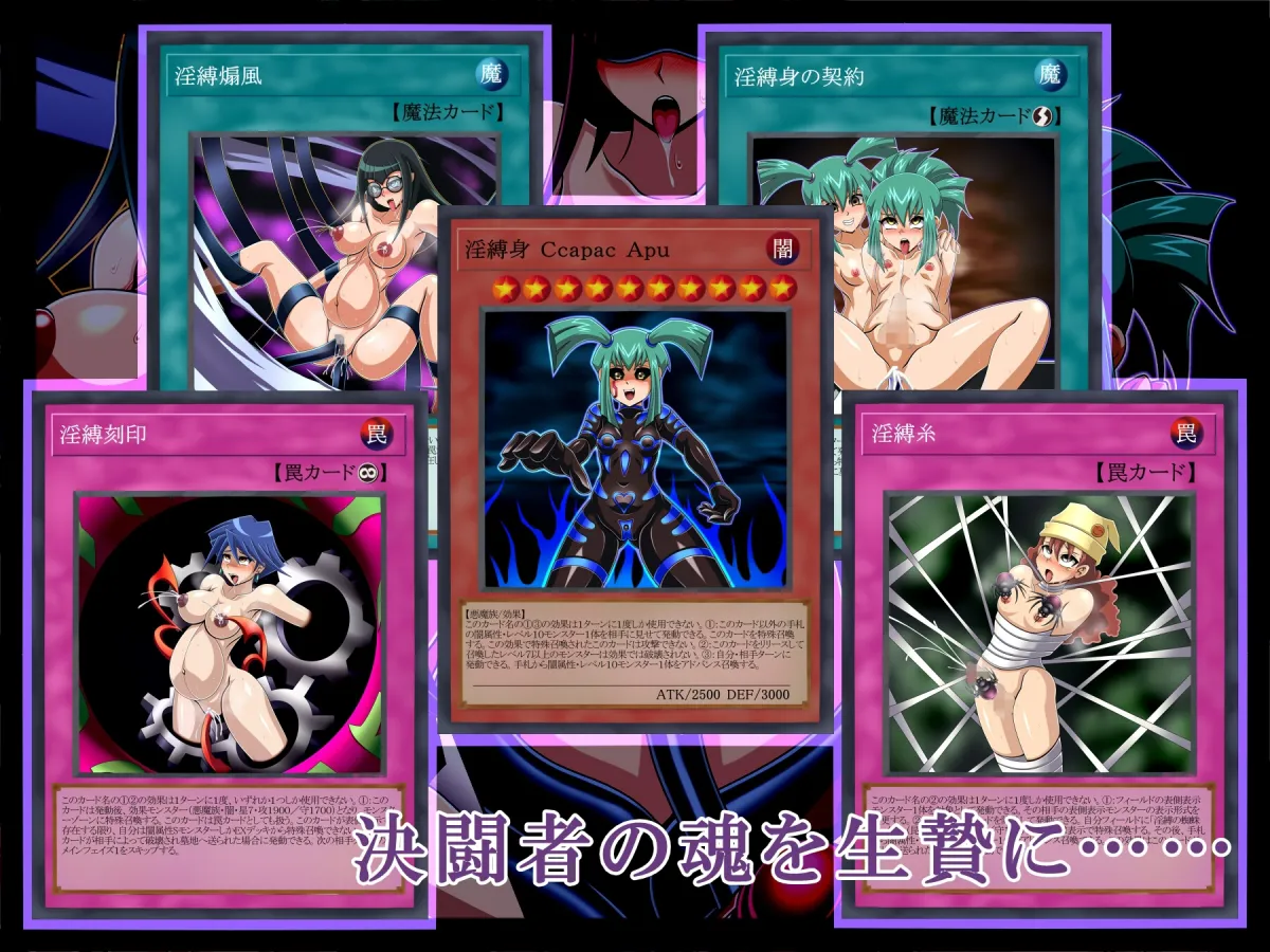 LUSTBOUND SACRIFICE LUSTBOUND SACRIFICE