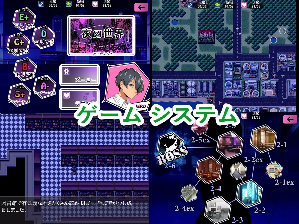 【孕ませエロRPG】夜王奇譚—シュブ=ニグラス