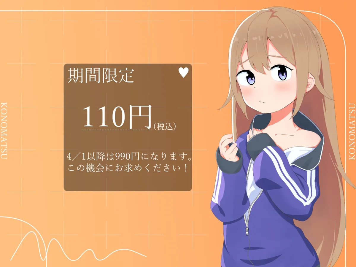 【下品おほ×即落ち】<都合の良い便利穴>TS後輩伊織ちゃん_信頼する先輩に裏切られる~TSを相談したら”できたて”まんこ開拓されちゃいました♪~ 【下品おほ×即落ち】<都合の良い便利穴>TS後輩伊織ちゃん_信頼する先輩に裏切られる~TSを相談したら”できたて”まんこ開拓されちゃいました♪~