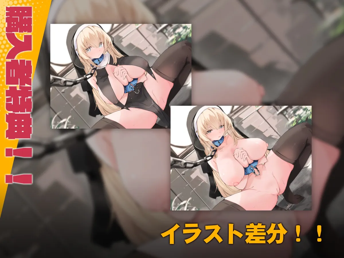 【CV:西瓜すいか】【甘オホ】聖女が奴隷になったので買ってみた~おねだりさせてオホ声セックス~ 【CV:西瓜すいか】【甘オホ】聖女が奴隷になったので買ってみた~おねだりさせてオホ声セックス~