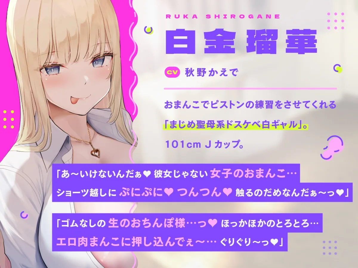 【CV:秋野かえで / 涼花みなせ / 高梨はなみ】【密着ドスケベ淫語囁き】ギャルビッチトリオ! ~爆乳ギャルとトリプル密着ドスケベ射精ハーレム~【KU100】【イラスト:oekakizuki】 【CV:秋野かえで / 涼花みなせ / 高梨はなみ】【密着ドスケベ淫語囁き】ギャルビッチトリオ! ~爆乳ギャルとトリプル密着ドスケベ射精ハーレム~【KU100】【イラスト:oekakizuki】