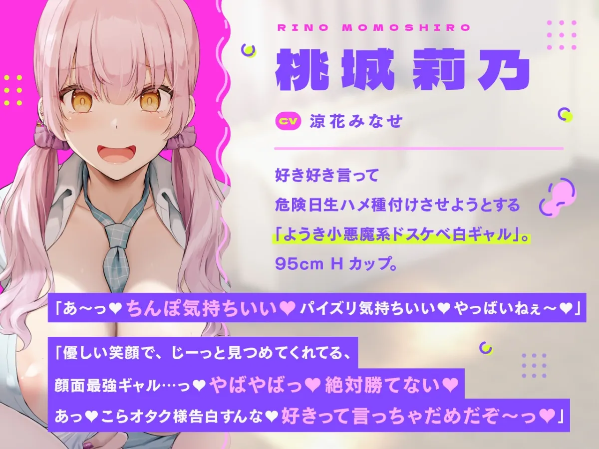 【CV:秋野かえで / 涼花みなせ / 高梨はなみ】【密着ドスケベ淫語囁き】ギャルビッチトリオ! ~爆乳ギャルとトリプル密着ドスケベ射精ハーレム~【KU100】【イラスト:oekakizuki】 【CV:秋野かえで / 涼花みなせ / 高梨はなみ】【密着ドスケベ淫語囁き】ギャルビッチトリオ! ~爆乳ギャルとトリプル密着ドスケベ射精ハーレム~【KU100】【イラスト:oekakizuki】