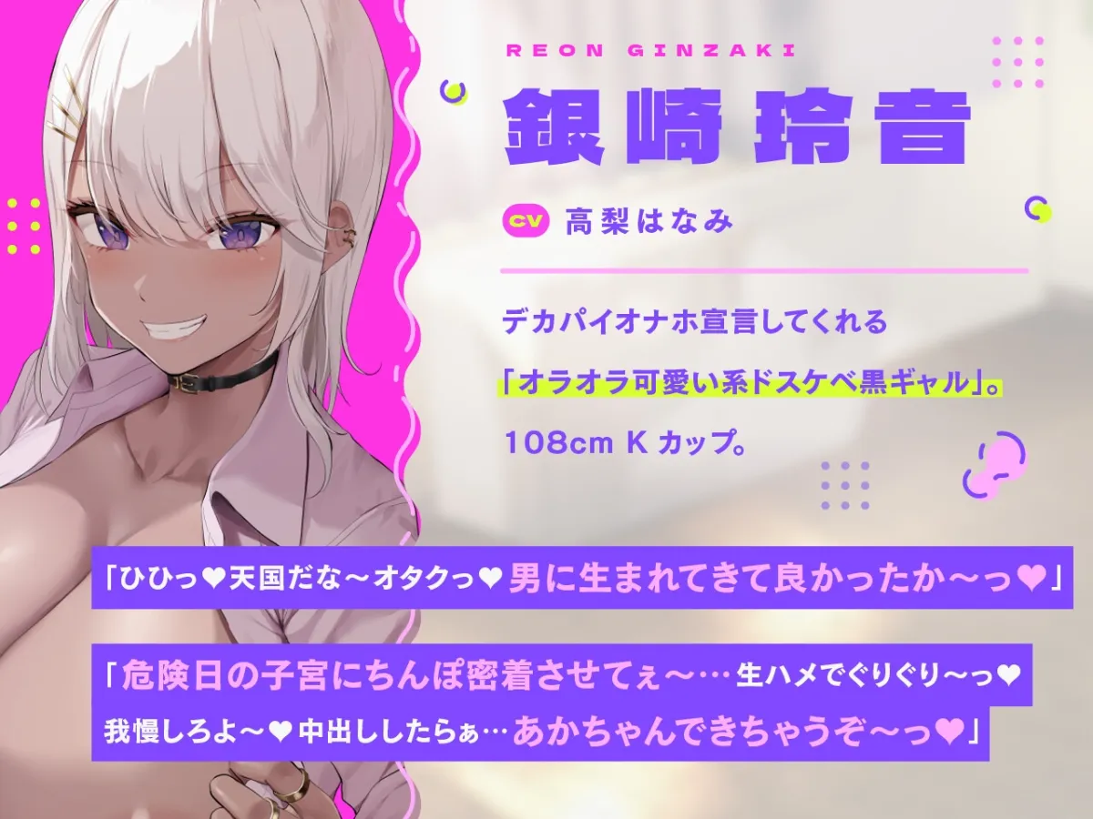 【CV:秋野かえで / 涼花みなせ / 高梨はなみ】【密着ドスケベ淫語囁き】ギャルビッチトリオ! ~爆乳ギャルとトリプル密着ドスケベ射精ハーレム~【KU100】【イラスト:oekakizuki】 【CV:秋野かえで / 涼花みなせ / 高梨はなみ】【密着ドスケベ淫語囁き】ギャルビッチトリオ! ~爆乳ギャルとトリプル密着ドスケベ射精ハーレム~【KU100】【イラスト:oekakizuki】