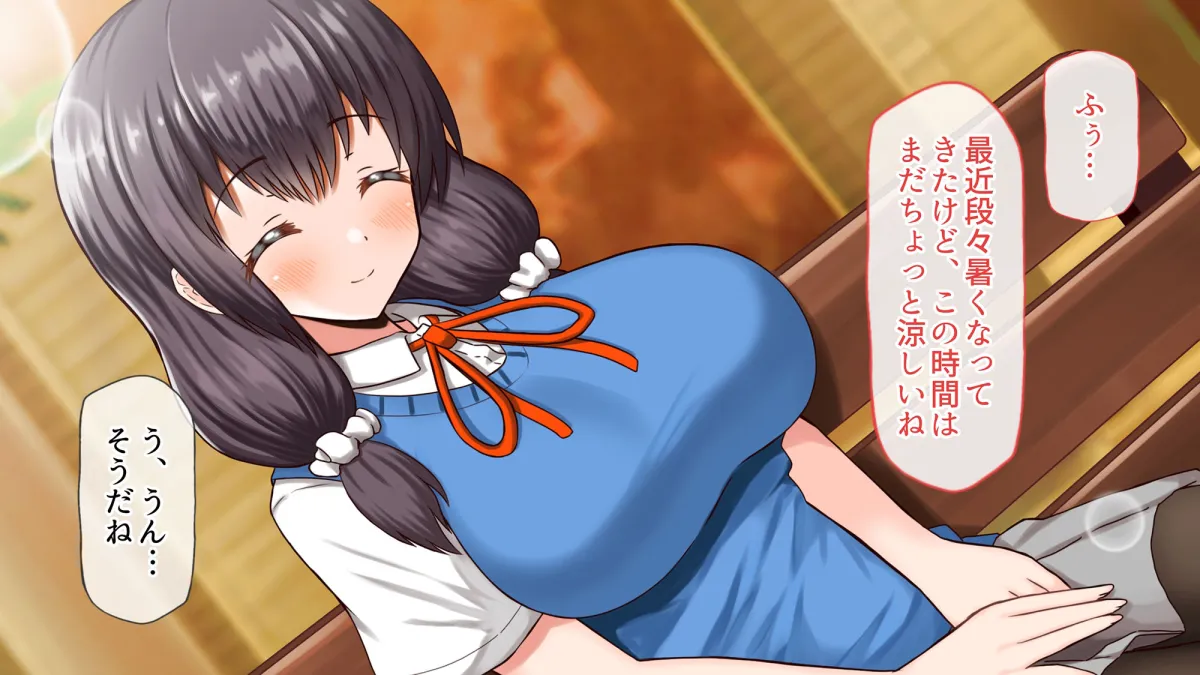 【JK純愛】好きになったあの子は負けヒロイン 【JK純愛】好きになったあの子は負けヒロイン