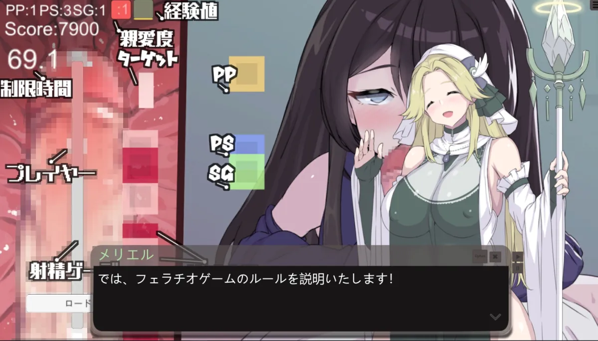 【Live2Dフェラアニメゲーム】ボクのフェラ何秒耐えられる?