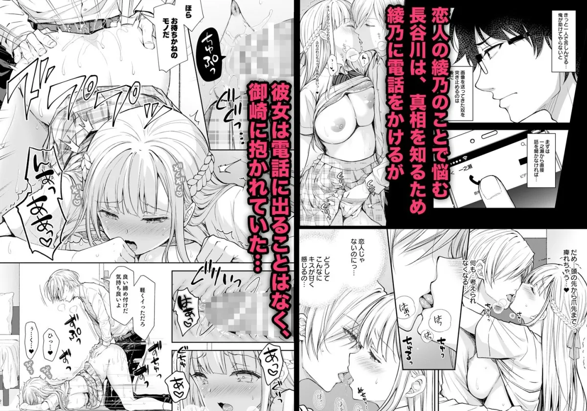 淫溺の令嬢7~仕組まれた遊戯~+淫溺の令嬢Extra6セット 淫溺の令嬢7~仕組まれた遊戯~+淫溺の令嬢Extra6セット