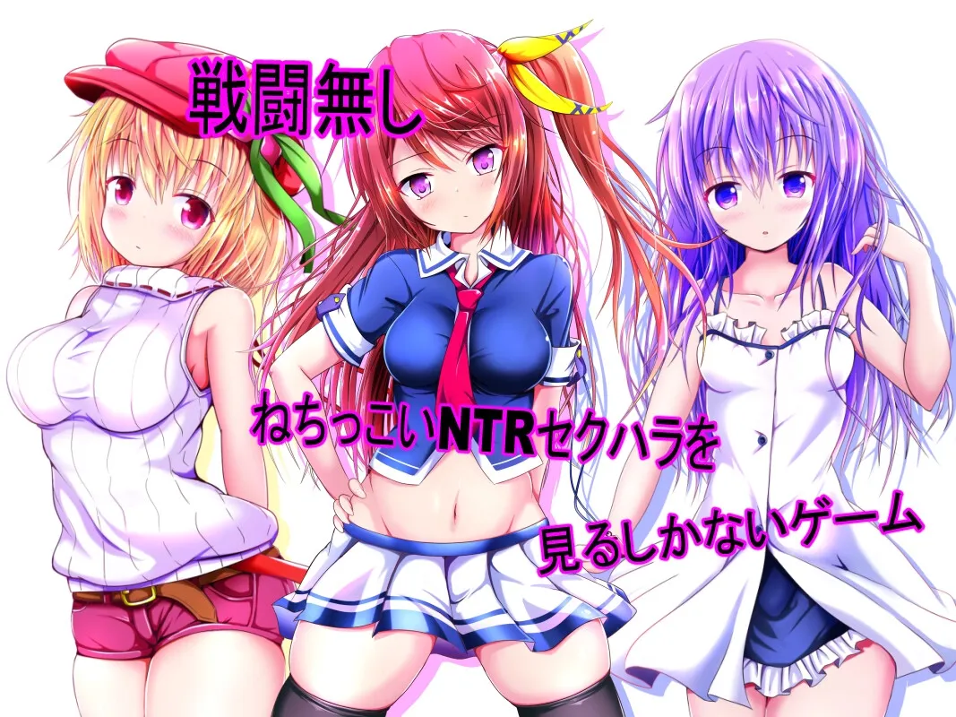 サブリナと無力なタマシイ サブリナと無力なタマシイ