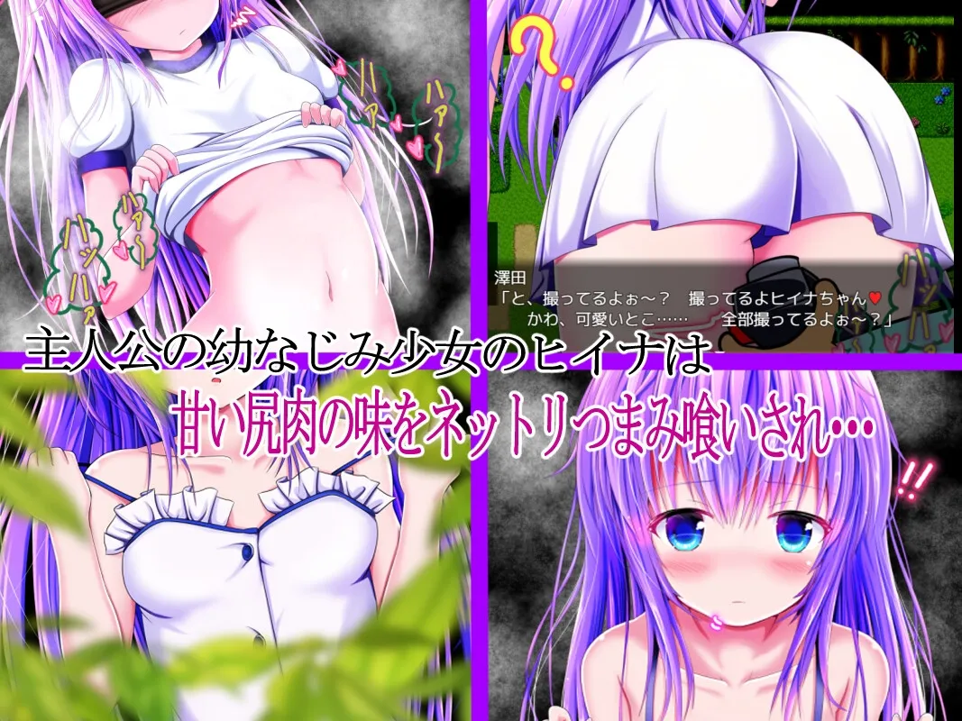 サブリナと無力なタマシイ サブリナと無力なタマシイ