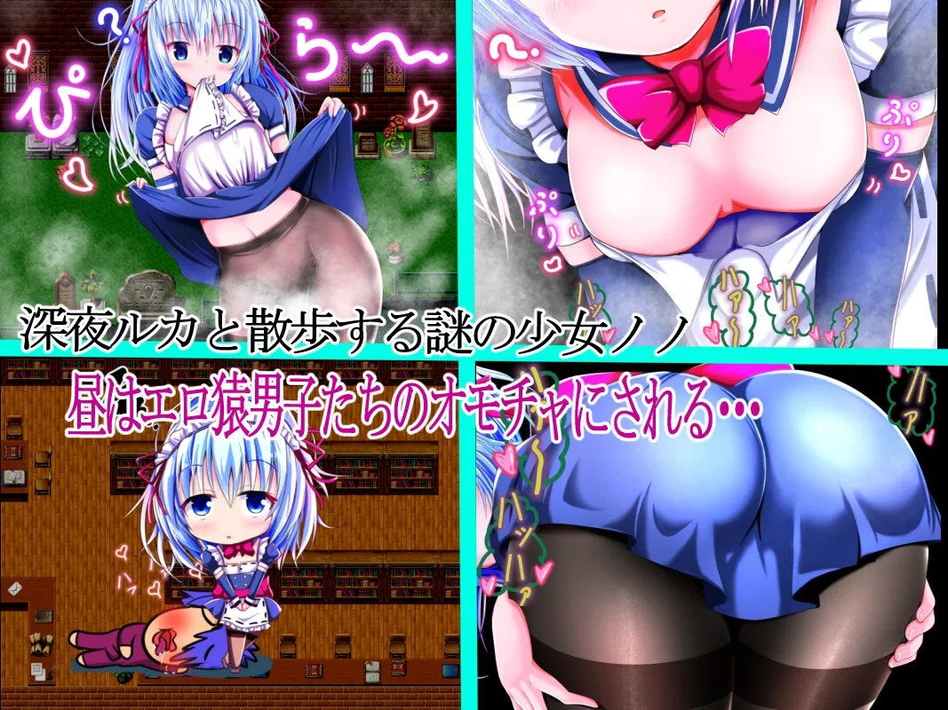 サブリナと無力なタマシイ サブリナと無力なタマシイ