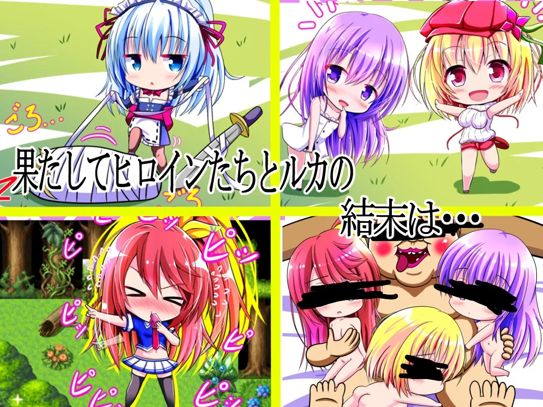 サブリナと無力なタマシイ サブリナと無力なタマシイ