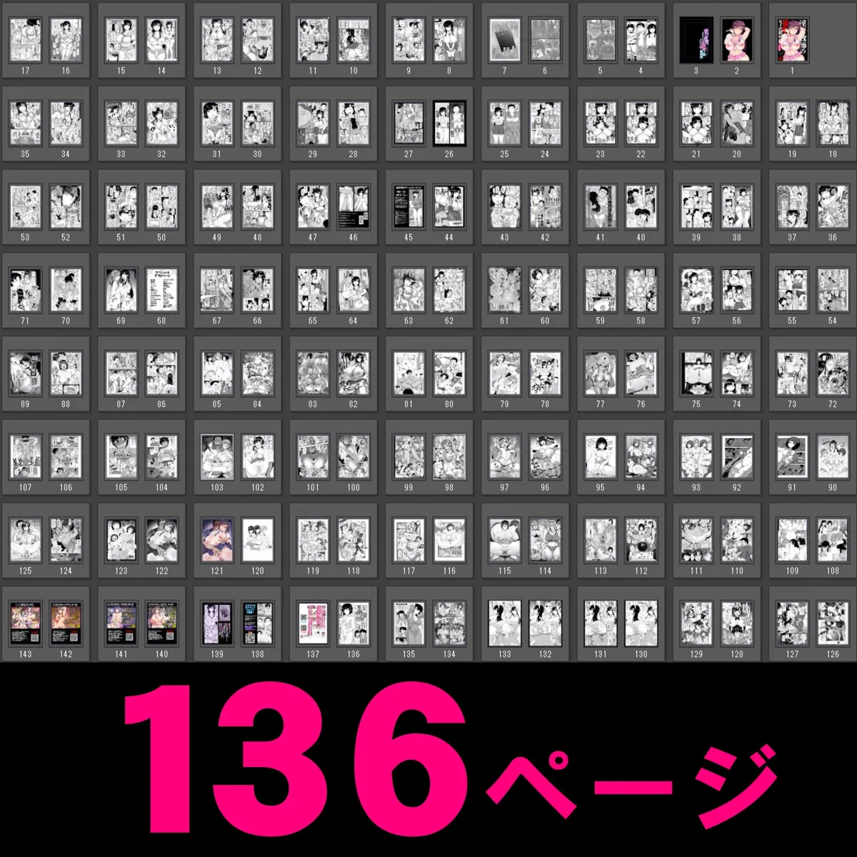 【DLsite特別版】淫行教師の催眠セイ活指導録 お泊り実習編 先生、私のお腹に赤ちゃんを仕込んでいただいてありがとうございます… 【DLsite特別版】淫行教師の催眠セイ活指導録 お泊り実習編 先生、私のお腹に赤ちゃんを仕込んでいただいてありがとうございます…