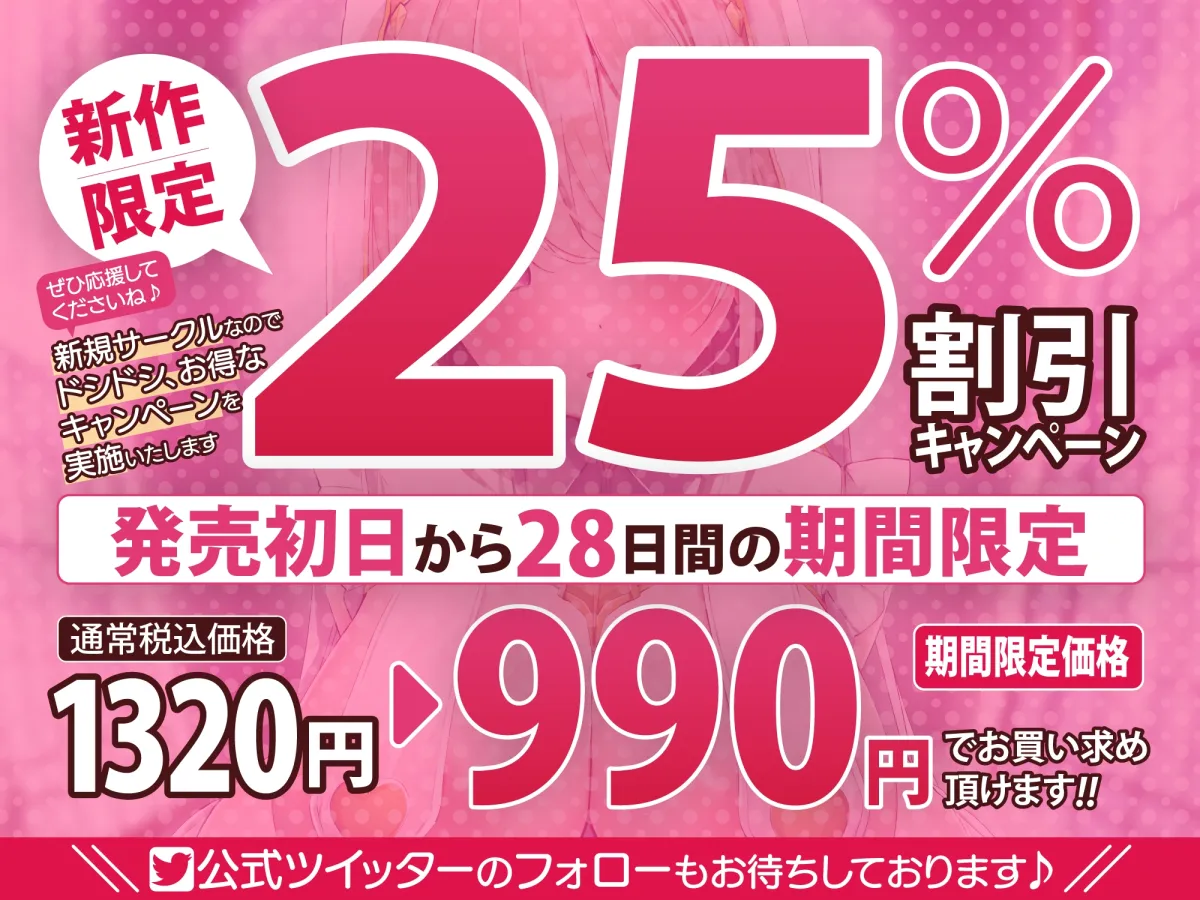【KU100】あまあま女神官の耳舐め逆レイプ ~誰も聞いたことのない超ウィスパーオホ声~ 【KU100】あまあま女神官の耳舐め逆レイプ ~誰も聞いたことのない超ウィスパーオホ声~