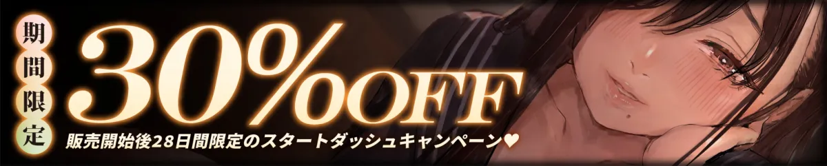 【オホ声】あなたの事を溺愛する低音ボイス彼女によるネットリ耳舐めドスケベ乳首調教 【オホ声】あなたの事を溺愛する低音ボイス彼女によるネットリ耳舐めドスケベ乳首調教