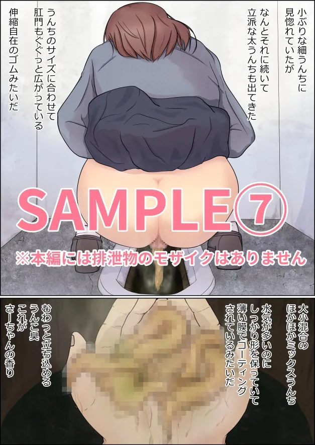 ぼっとん女子トイレ 香り立つ乙女の糞尿 ぼっとん女子トイレ 香り立つ乙女の糞尿