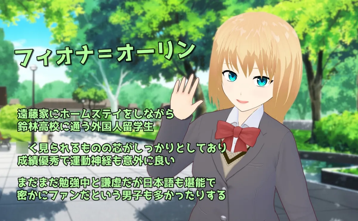 Passions! フィオナちゃんは最初から淫乱度MAX!? Passions! フィオナちゃんは最初から淫乱度MAX!?