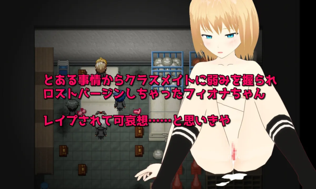 Passions! フィオナちゃんは最初から淫乱度MAX!? Passions! フィオナちゃんは最初から淫乱度MAX!?