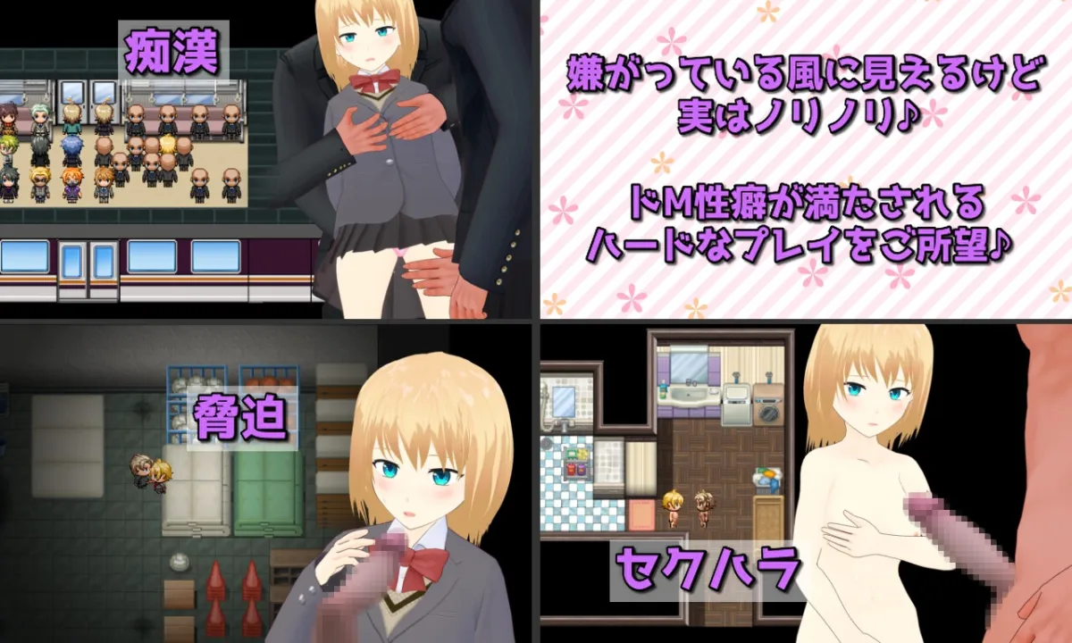 Passions! フィオナちゃんは最初から淫乱度MAX!? Passions! フィオナちゃんは最初から淫乱度MAX!?